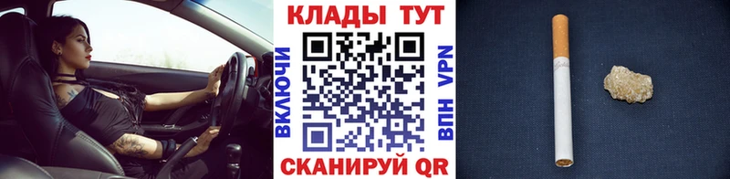 Купить наркотик аптеки Уссурийск kraken ONION АМФ ГАШИШ Псилоцибиновые грибы Каннабис Кокаин Меф Alpha PVP