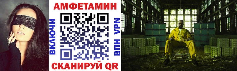 АМФ 97% Уссурийск