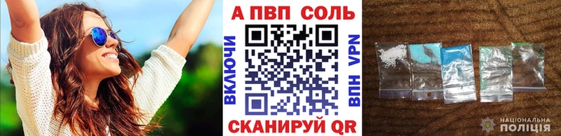 А ПВП мука Уссурийск