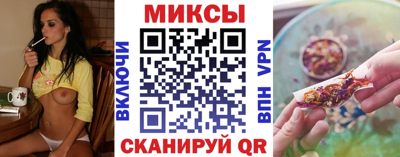 hydra ссылки  Уссурийск  Бутират бутандиол 