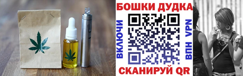 Еда ТГК конопля  Уссурийск 