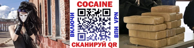 Cocaine Боливия дарнет шоп Уссурийск