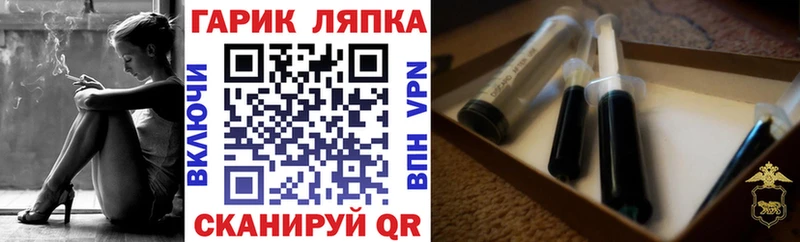 ГАШИШ AMNESIA HAZE  hydra ССЫЛКА  Уссурийск 