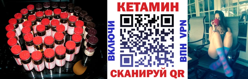 сколько стоит  Уссурийск  КЕТАМИН ketamine 