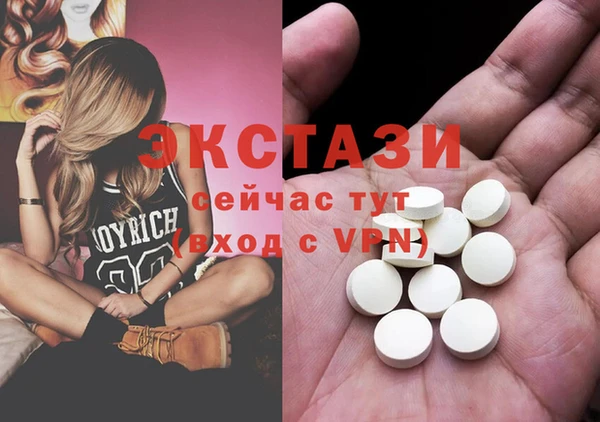 гидропоника Магас