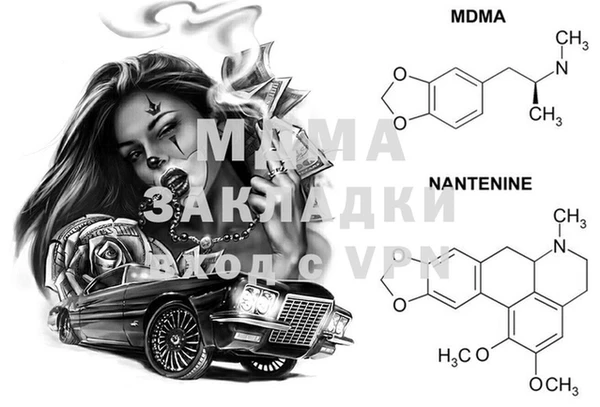 бошки Магадан