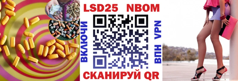 наркотики  Уссурийск  LSD-25 экстази ecstasy 