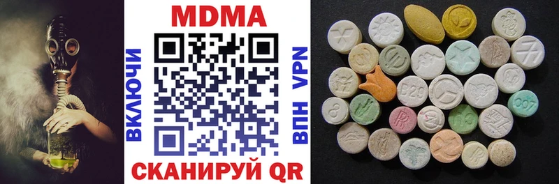 ОМГ ОМГ как зайти  Уссурийск  МДМА VHQ 