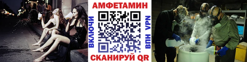 Метамфетамин винт  blacksprut вход  Уссурийск 