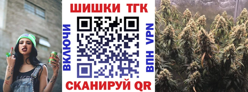 Каннабис THC 21%  mega ONION  Уссурийск 